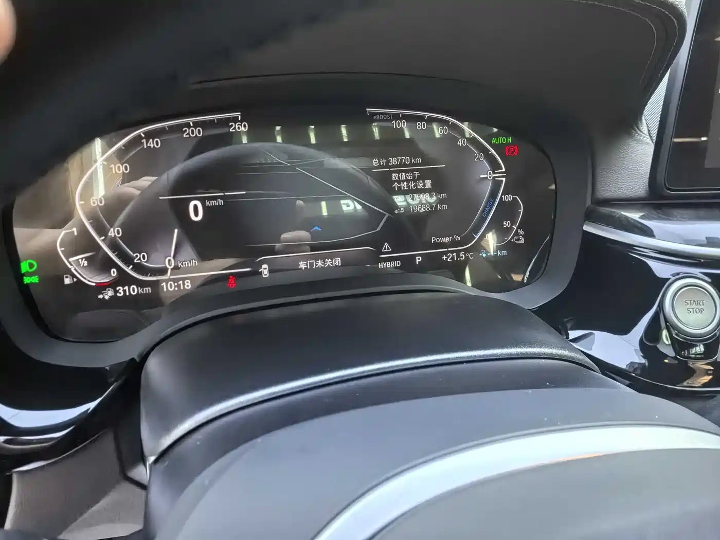 BMW 5 Series New Energy 2021 Facelift 535Le M Sport Package фото 15