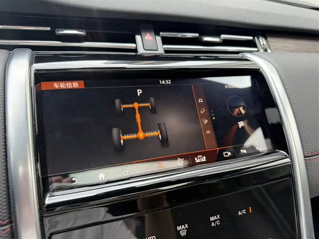 Land Rover Discovery Sport 2021 249PS R-Dynamic SE Performance Technology Edition 5-seater фото 22