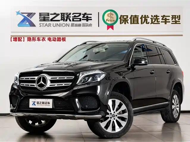 MERCEDES-BENZ GLS