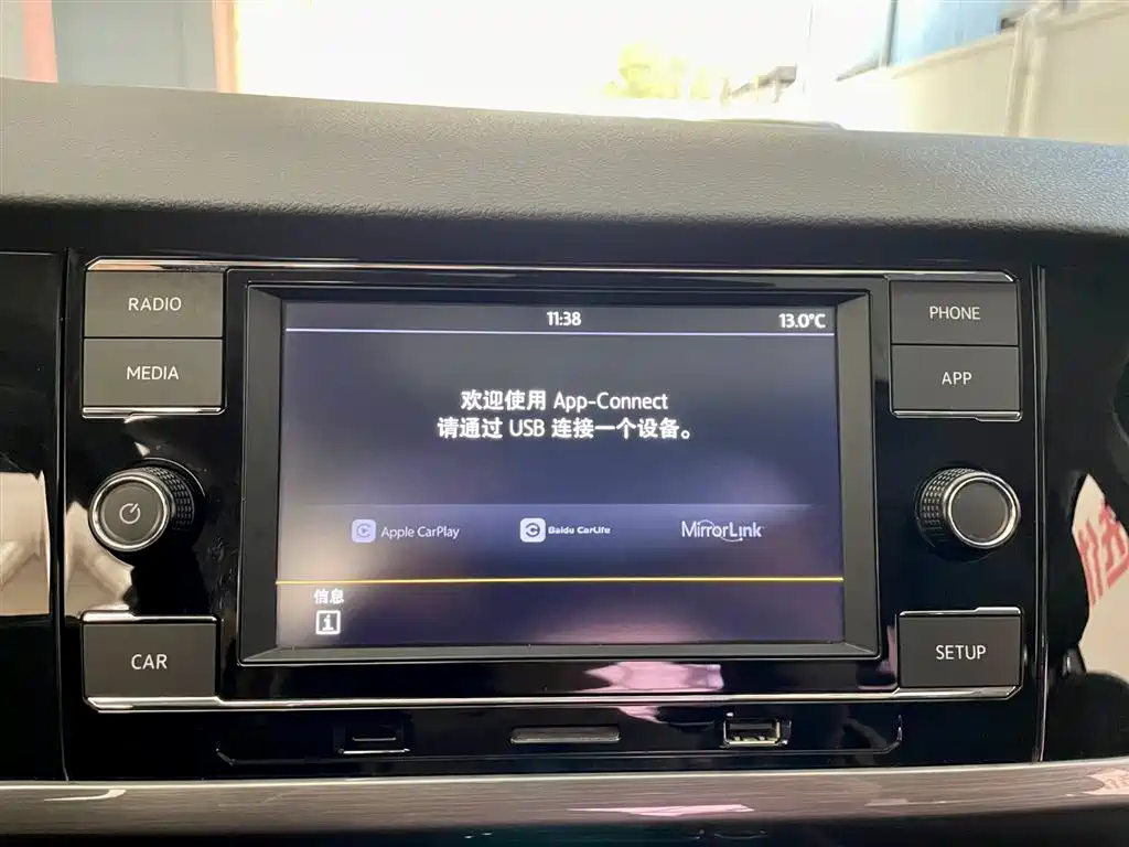 Volkswagen Bora 2019 Facelift 1.5L Automatic Comfort China VI фото 11