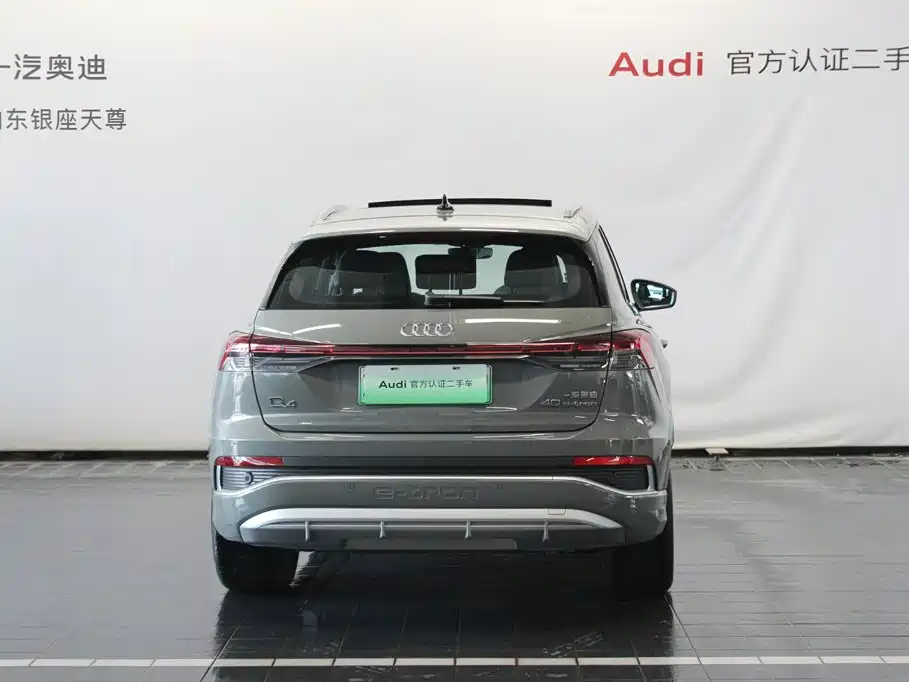 Audi Q4 e-tron 2025 2024 40 e-tron Pioneer Edition