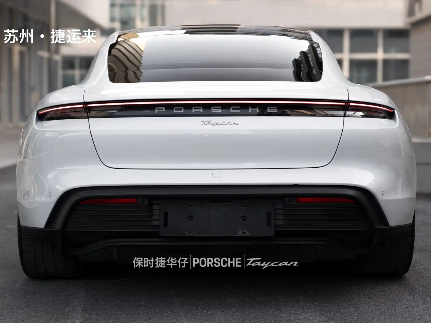 PORSCHE TAYCAN