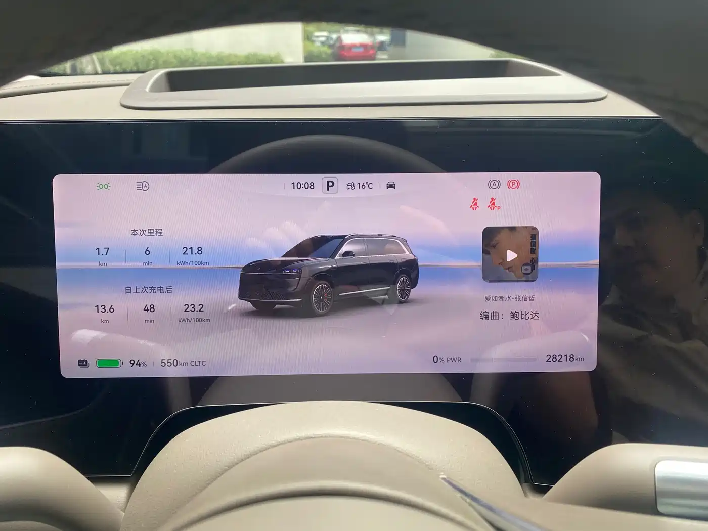 AITO Wenjie AITO M9 2024 Pure Electric Max Edition 100kWh 6-Seater фото 19