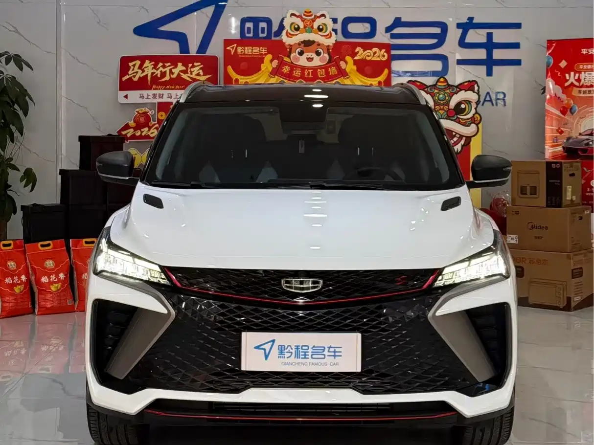 GEELY AUTOMOBILE BINYUE