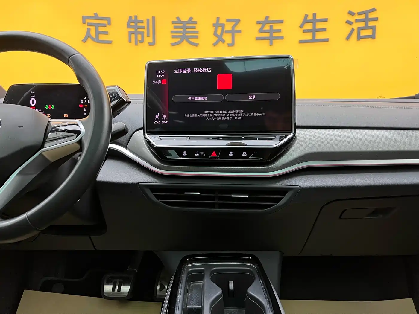 VOLKSWAGEN ID.4 CROZZ