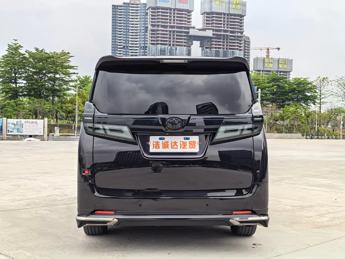 Toyota Vellfire 2020 2019 Hybrid 2.5L HV Premium Edition