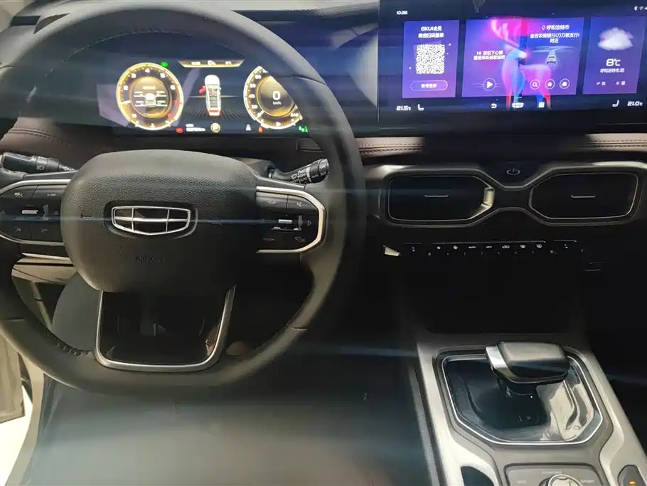 GEELY AUTOMOBILE HAOYUE