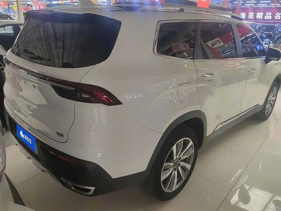 GEELY AUTOMOBILE HAOYUE