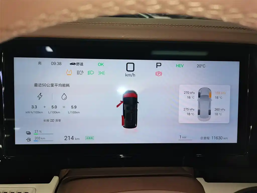 BYD Xia 2025 DM-i 1.5T 180km Surpass Edition фото 8