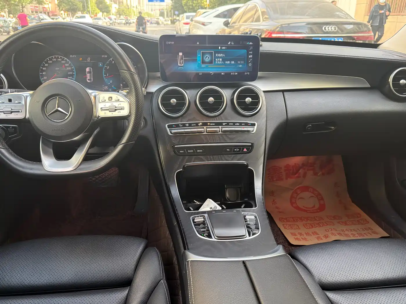 Mercedes-Benz C-Class 2021 C 200 L Fashion Sport Edition фото 5