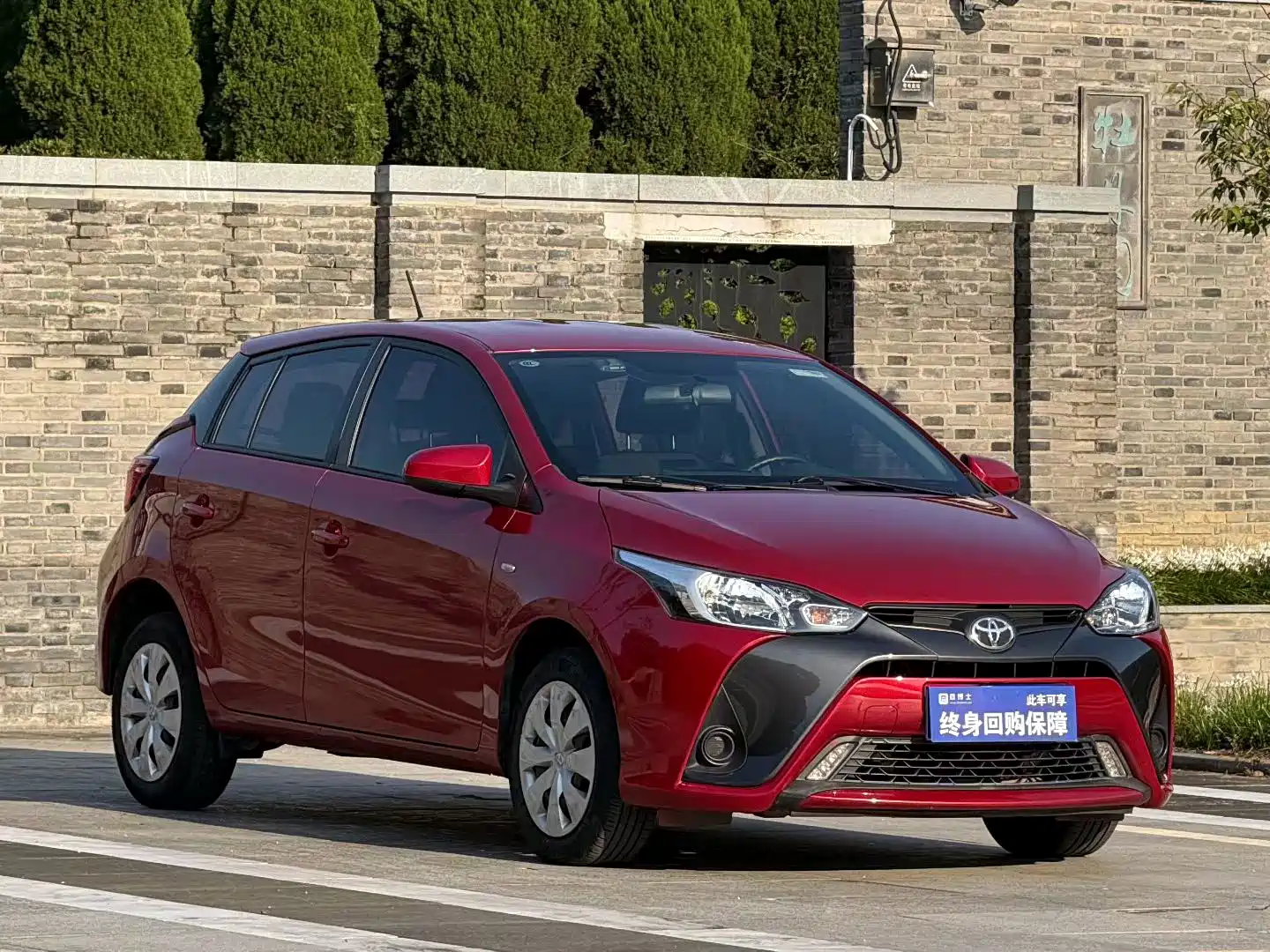 Photo 2 - Toyota YARiS L Zhi Xuan