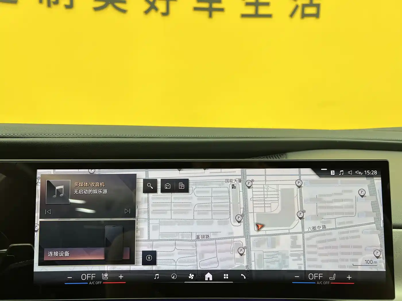 BMW 7 Series 2023 740Li Exclusive M Sport Package фото 14