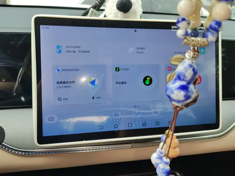 BYD SONGJIANG NEW ENERGY