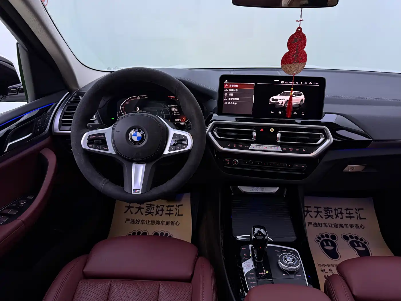 BMW X3 2022 xDrive25i M Sport Package фото 9