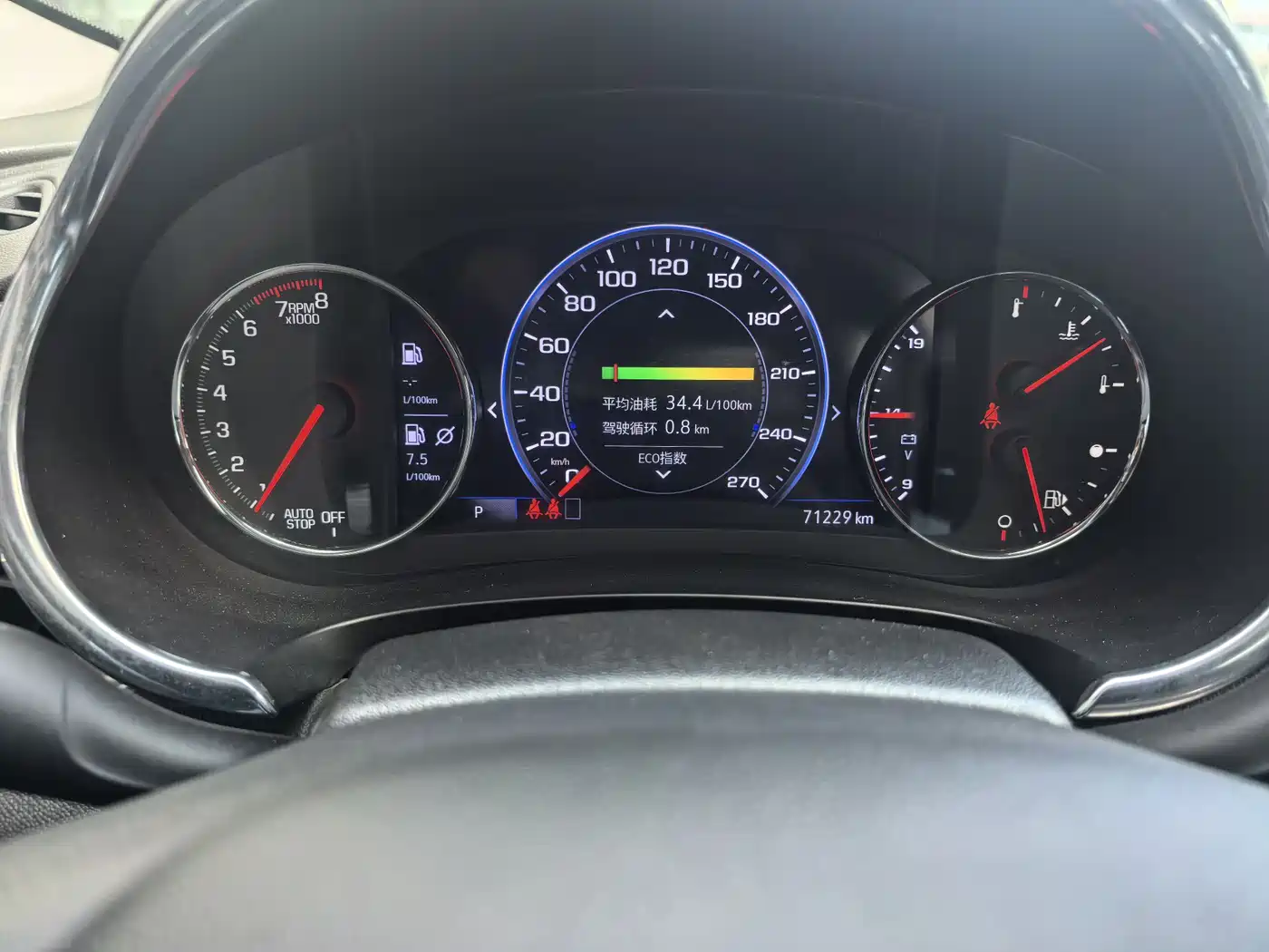 Chevrolet Malibu XL 2019 535T CVT Connected Edition фото 17