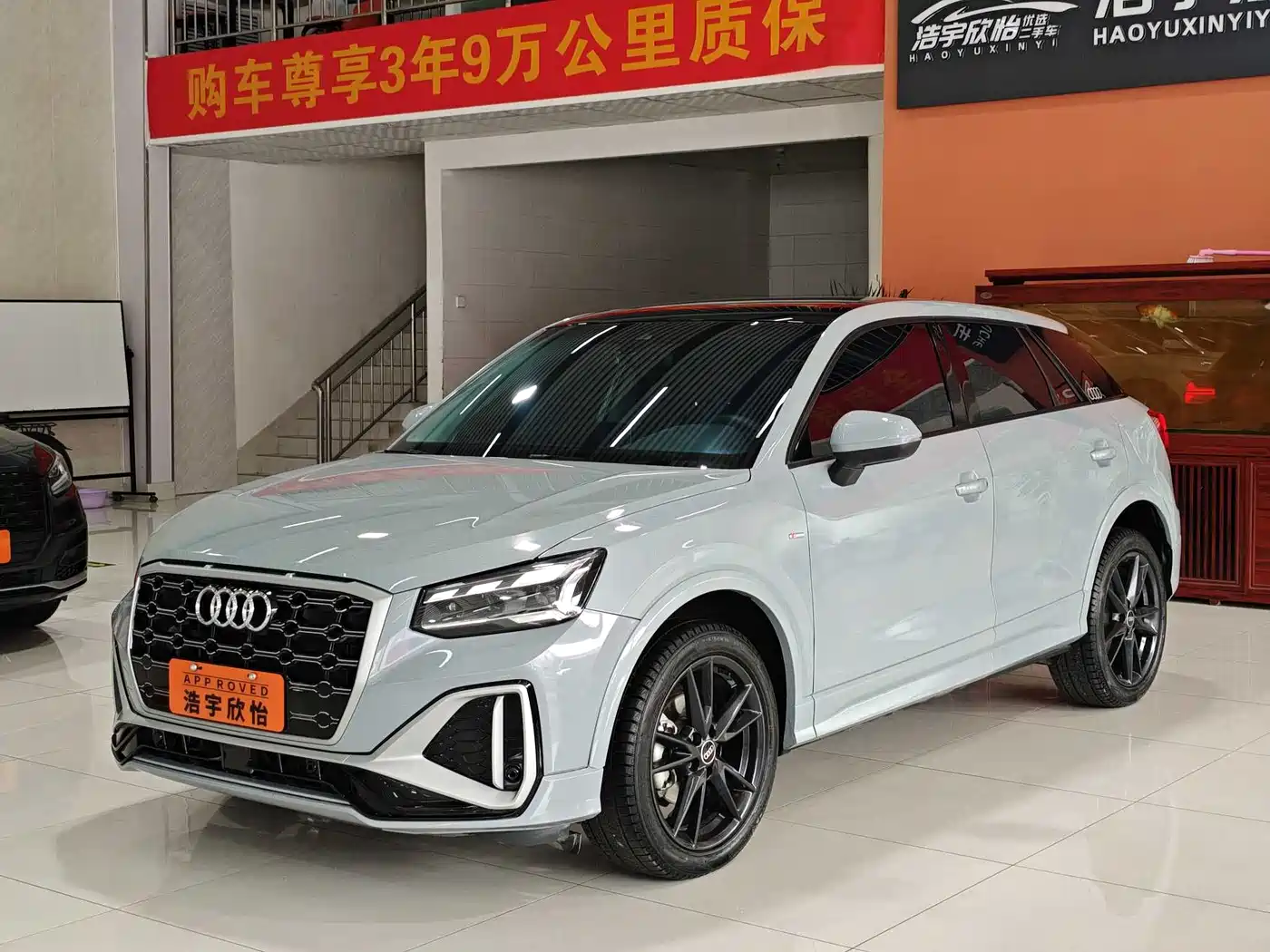Audi Q2L 2021 35 TFSI Progressive Dynamic