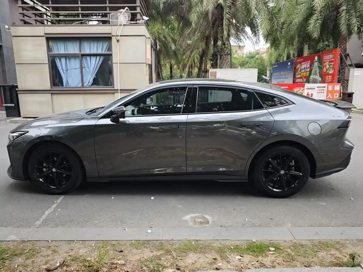 CHANGAN UNI-V