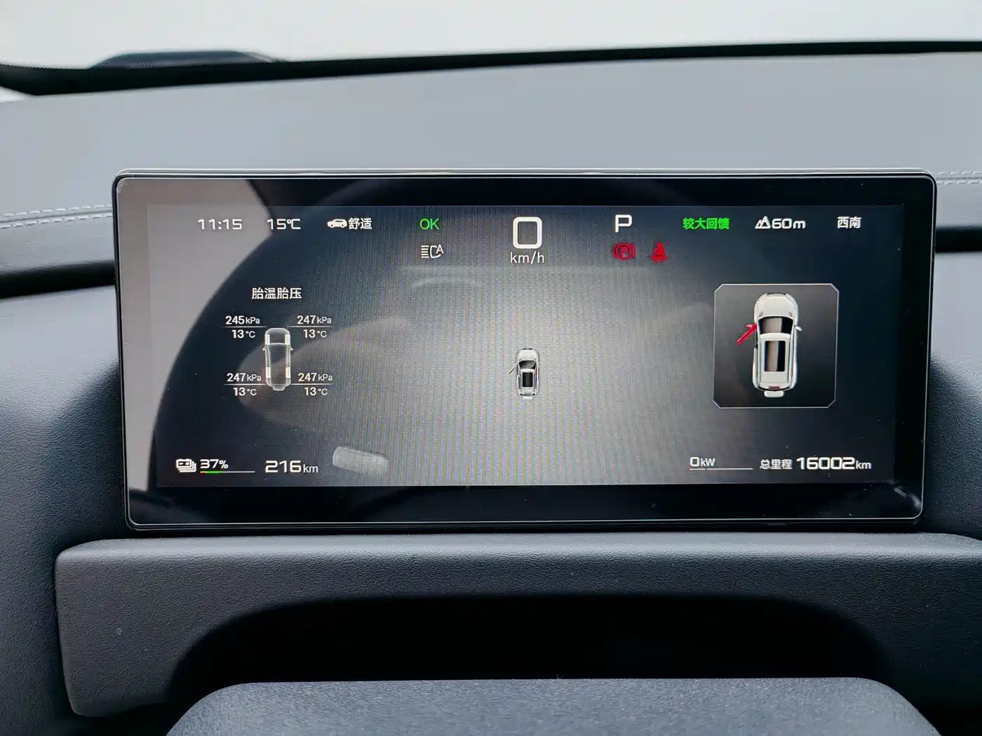 FANG CHENG BAO TITANIUM 3