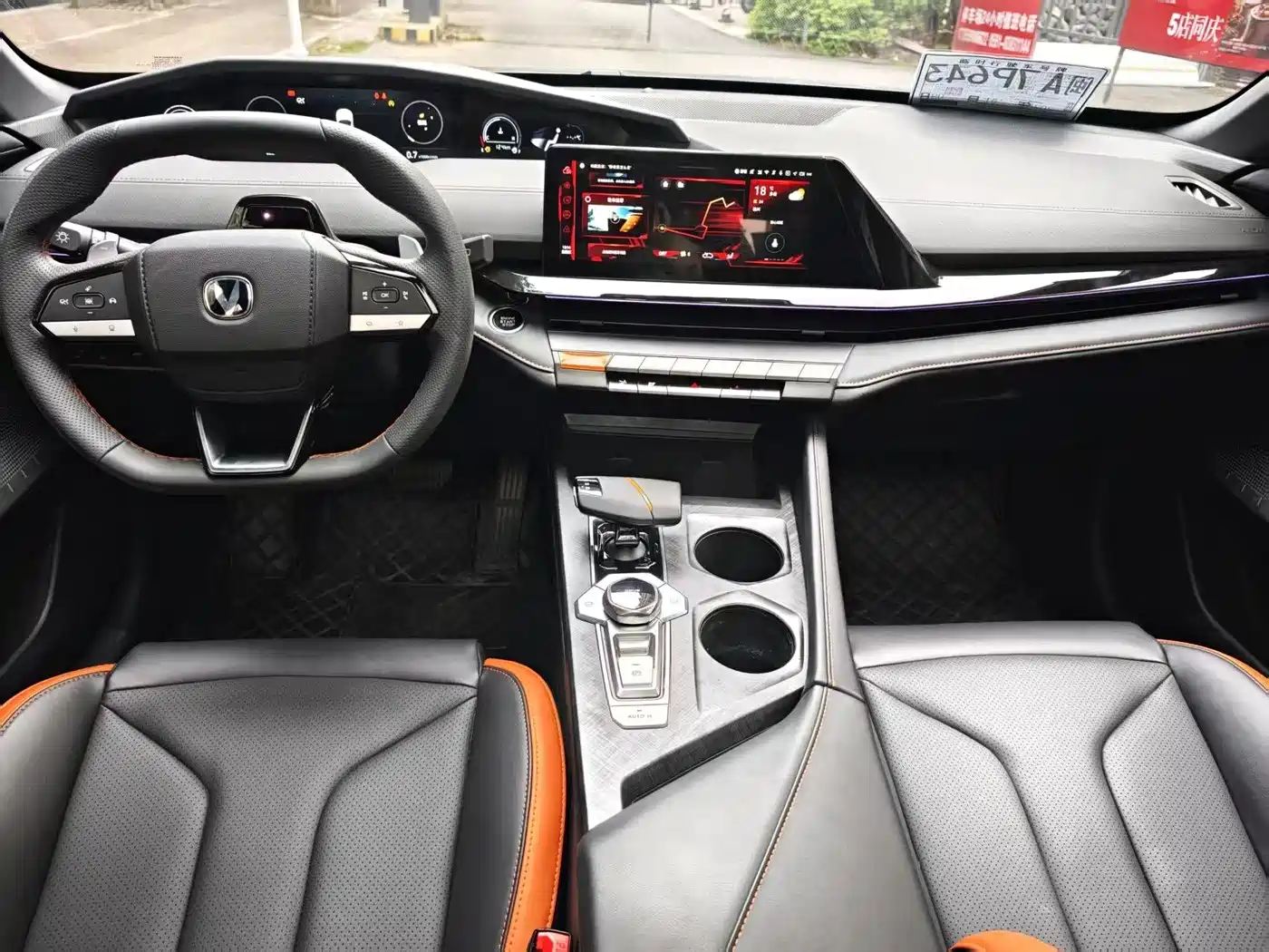 CHANGAN UNI-V