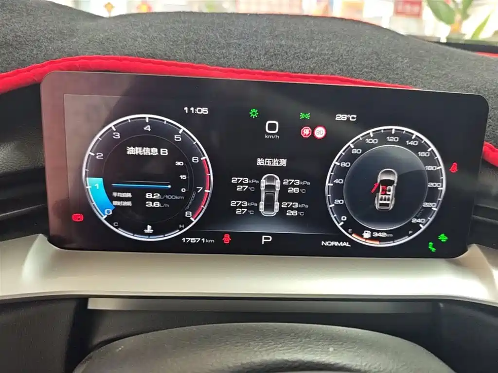 Haval H6 2022 3rd Gen 1.5T Auto 2WD Max фото 12