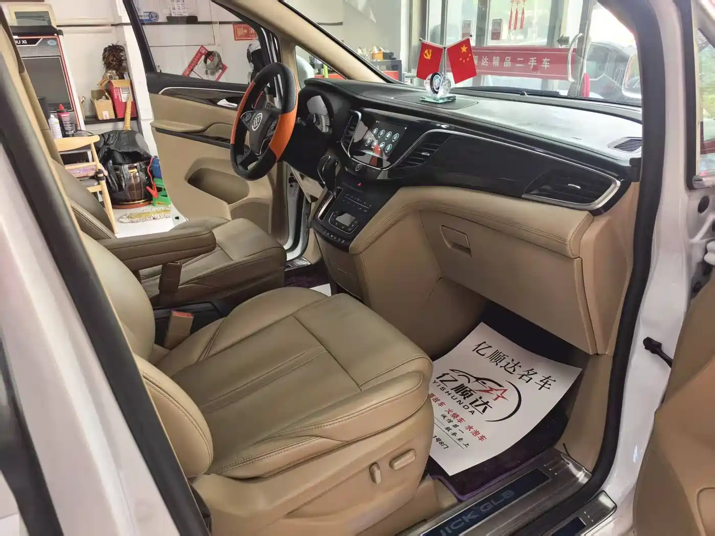 Buick GL8 2017 ES 28T Premium China V фото 12