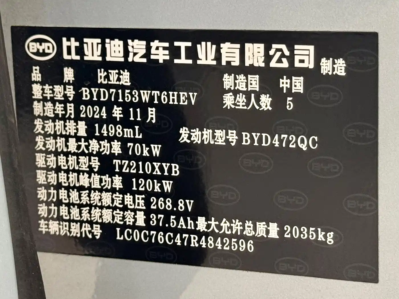 BYD Qin L 2025 2024 DM-i 80KM Leading Edition