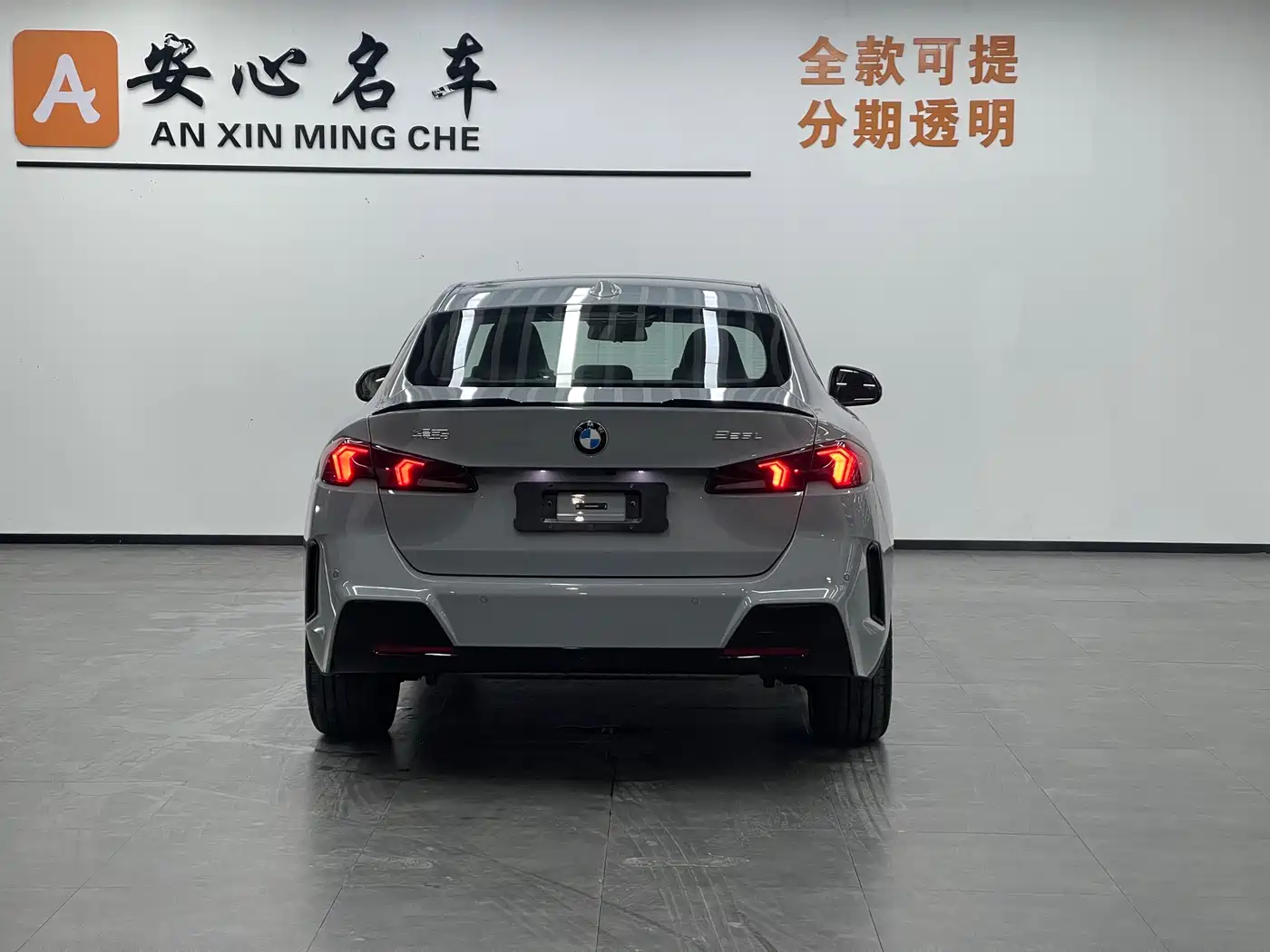 BMW 2 Series 2025 225L M Sport Package фото 4