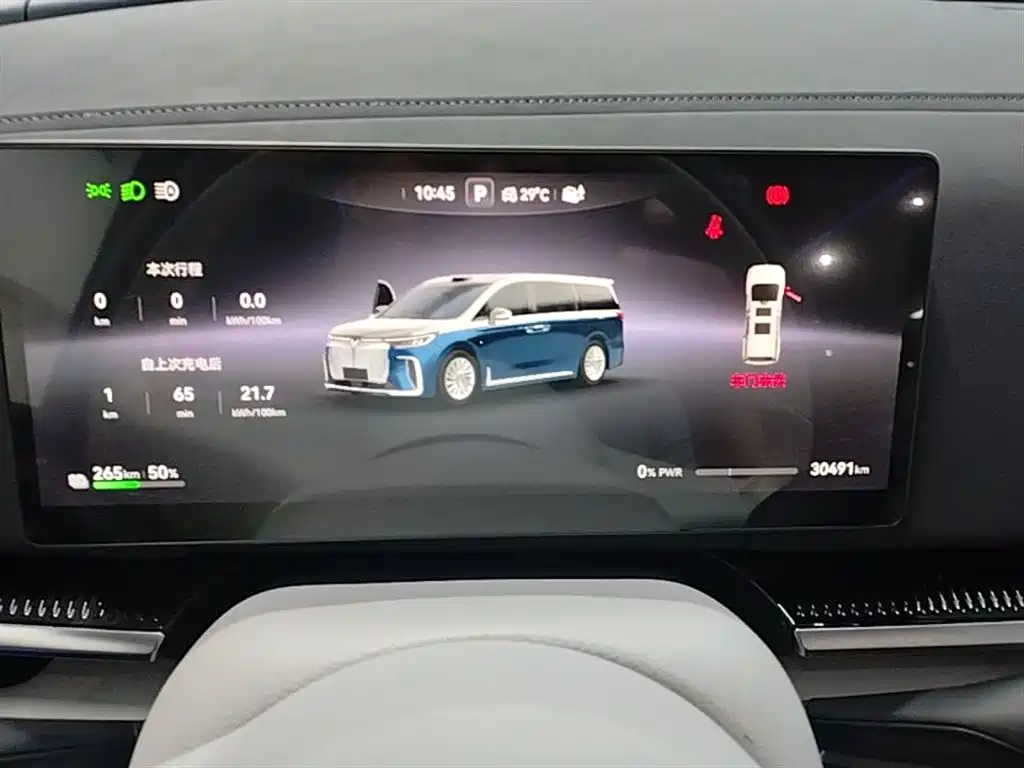 Voyah Auto Voyah Dreamer 2025 EV AWD Flagship Kunpeng Edition фото 12