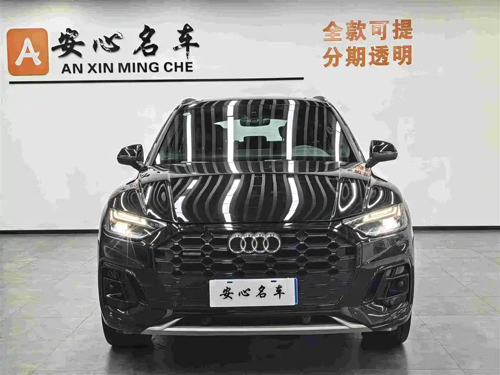 Audi Q5L 2025 45th Anniversary Edition 45 TFSI Luxury Sport фото 2