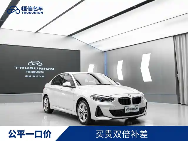 BMW 1 Series 2020