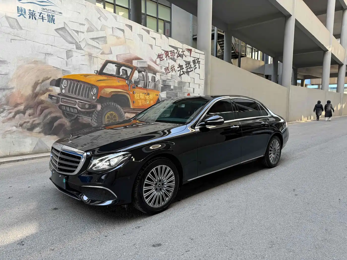 Mercedes-Benz E-Class 2020 E 300 L Luxury Model