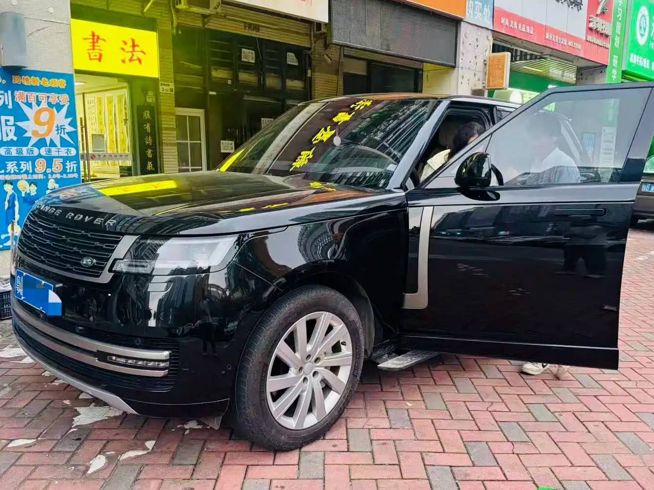 Land Rover Range Rover 2024 3.0 L6 360PS Golden Age Edition