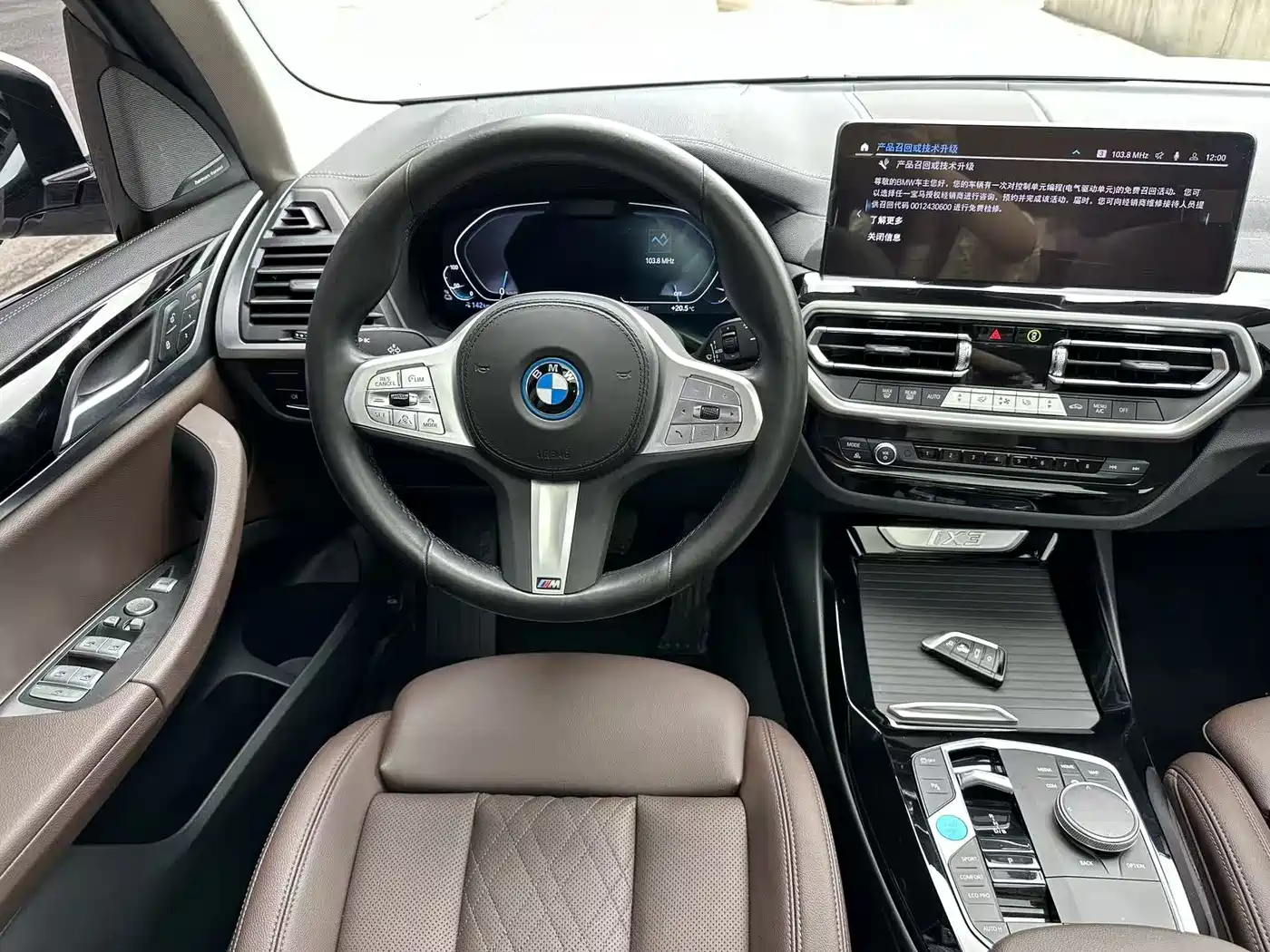 BMW iX3 2023 Leading Type фото 7