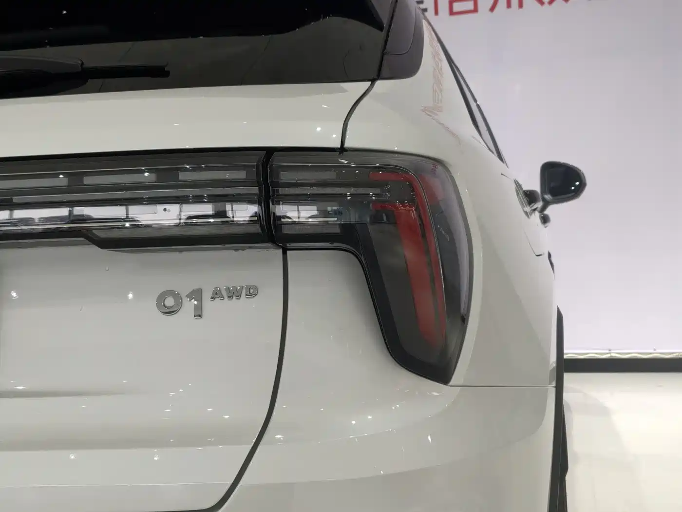 LYNK 01