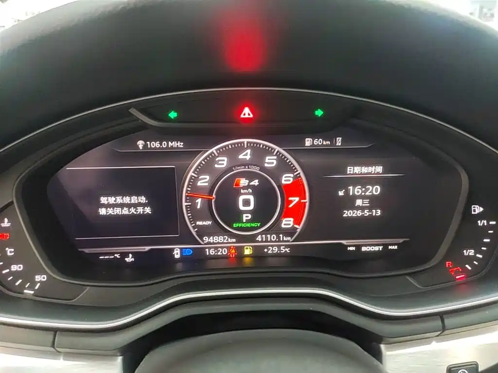 Audi A4L 2019 40 TFSI Fashion (China VI) фото 12