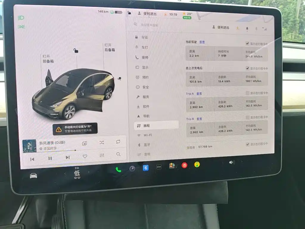 Tesla Model Y 2021 2021 Standard Range Rear-Wheel Drive