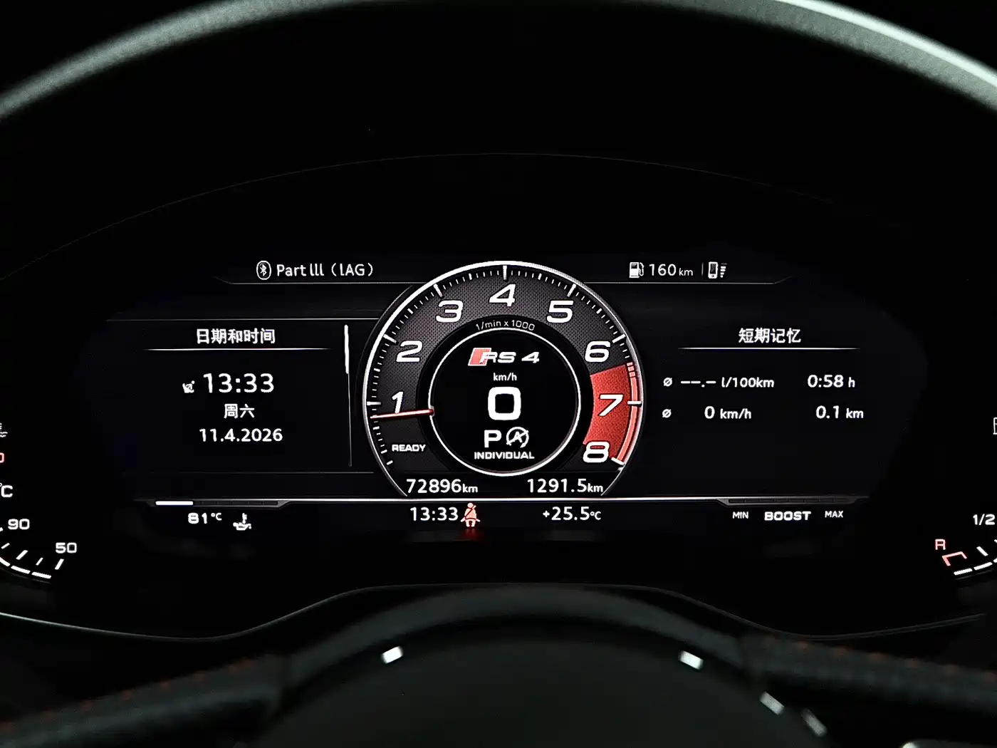 Audi RS 4 2019 RS 4 2.9T Avant фото 9