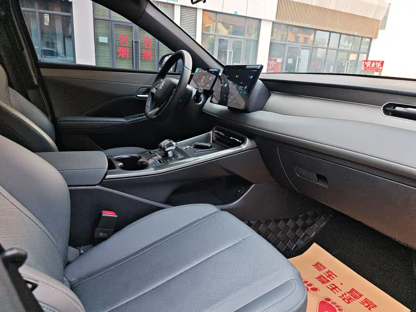 BYD Qin PLUS 2025 DM-i Smart Drive 55KM Leader фото 18