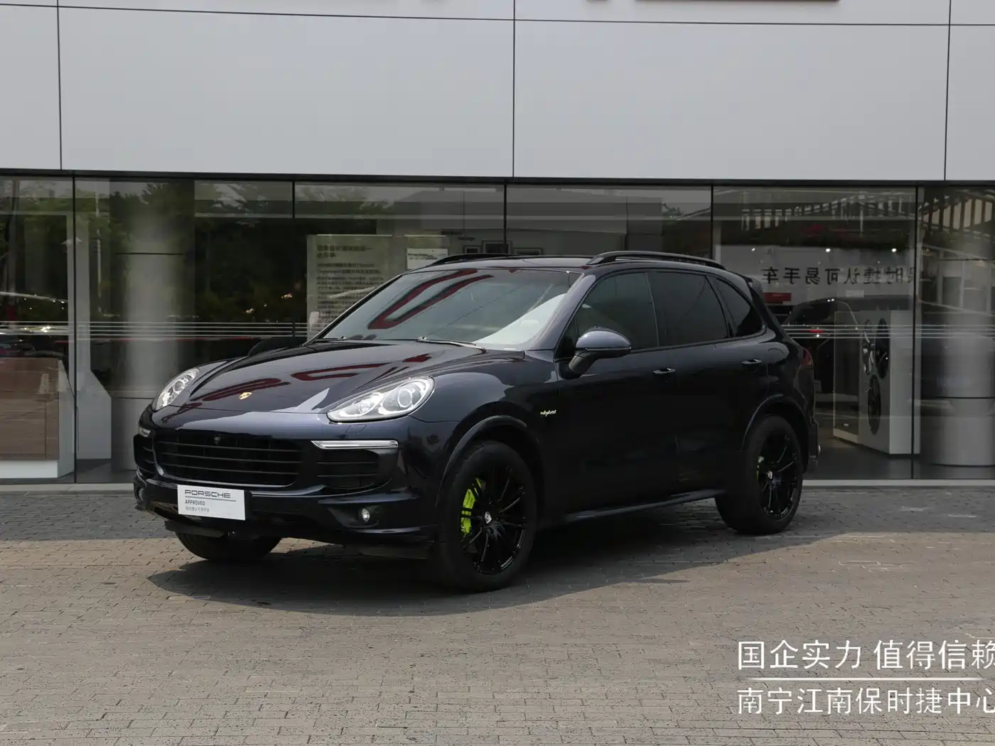 PORSCHE CAYENNE NEW ENERGY