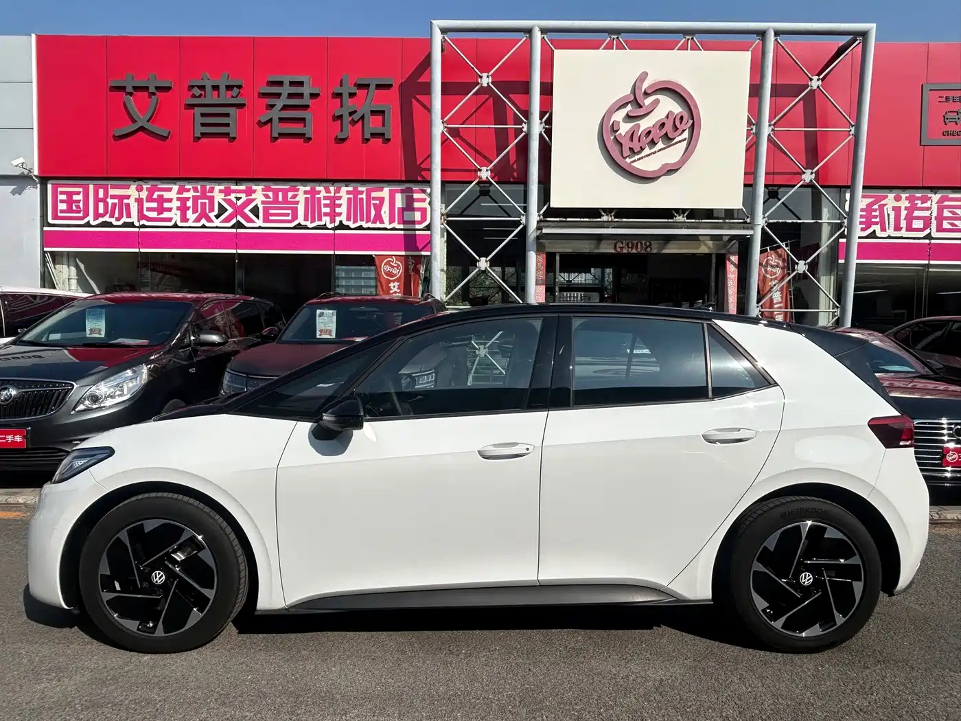 Volkswagen ID.3 2026 2026 Smart Edition Ultimate Intelligence