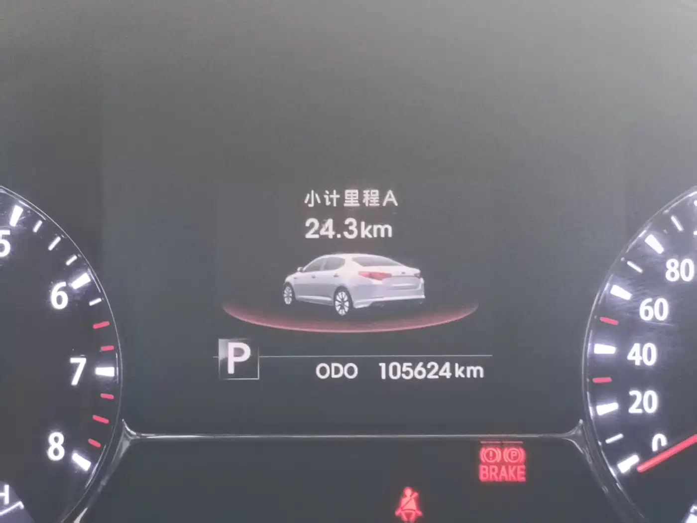 Kia K5 2012 2.0L Automatic DLX фото 14