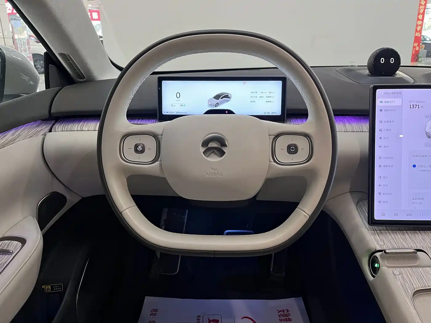 NIO ET7 2022 2022 75kWh
