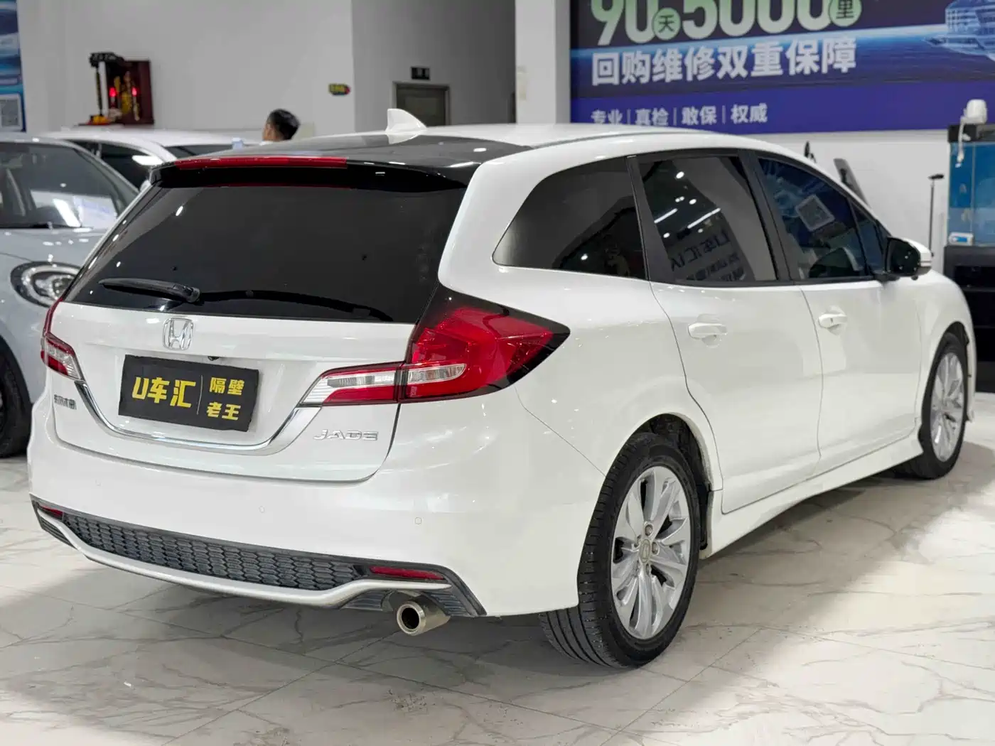 Honda Jade 2018 2017 1.8L Automatic Comfort Edition 5-seater