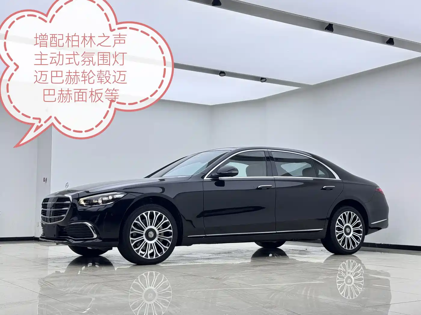 Mercedes-Benz S-Class 2021 S 400 L Business