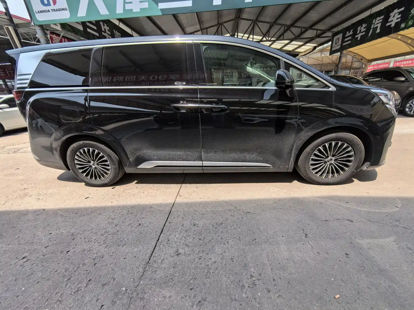 Denza D9 2022 DM-i 970 AWD Flagship фото 5