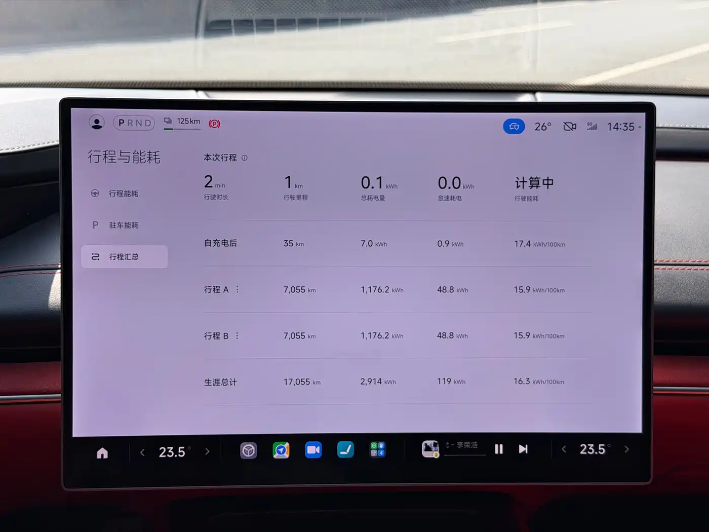 Xiaomi Auto Xiaomi SU7 2024 RWD Long Range Intelligent Driving Edition фото 12