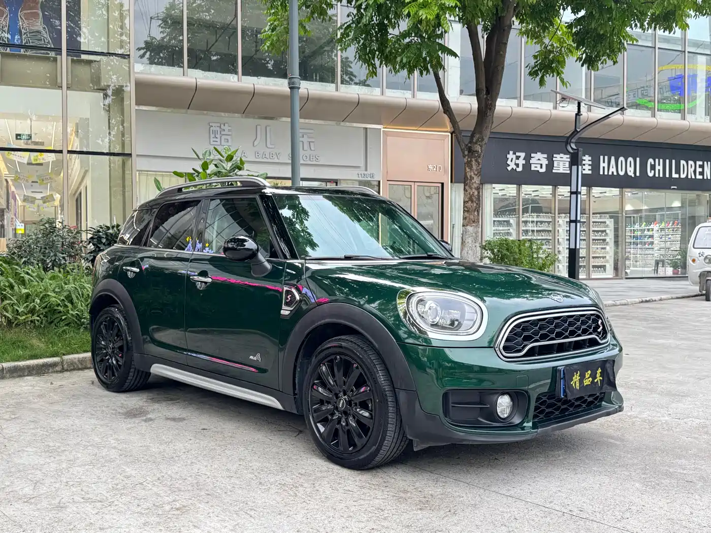 MINI COUNTRYMAN 2018 2.0T COOPER S ALL4 Classic фото 3