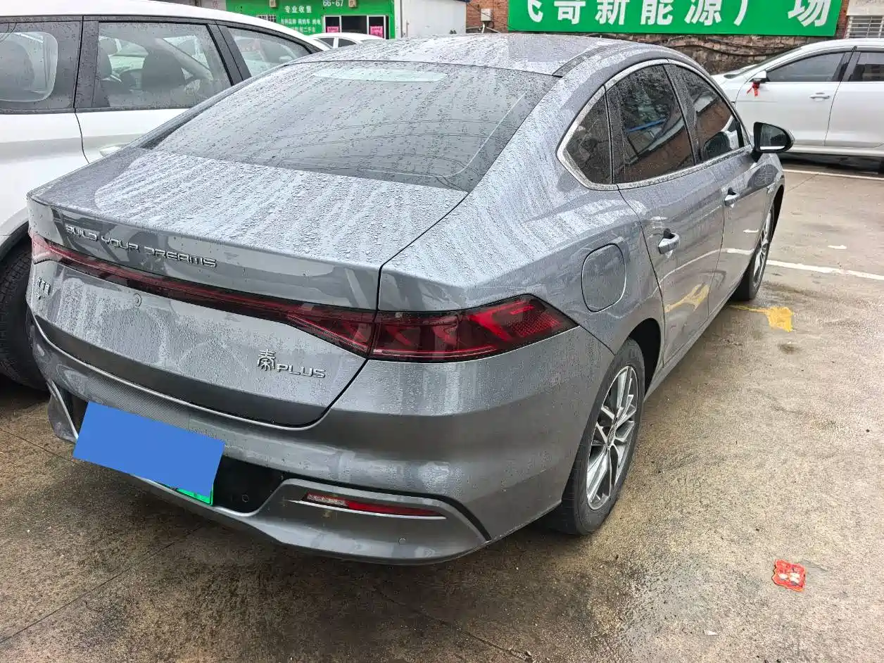 BYD QIN YUAN