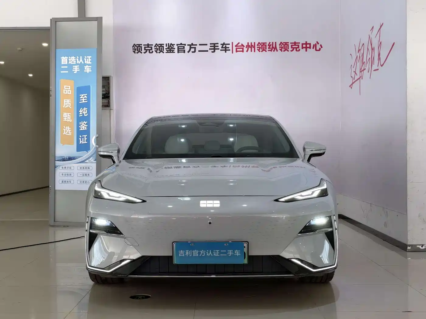 Geely Galaxy Galaxy E8 2024 665km RWD Starship Voyager Edition фото 5