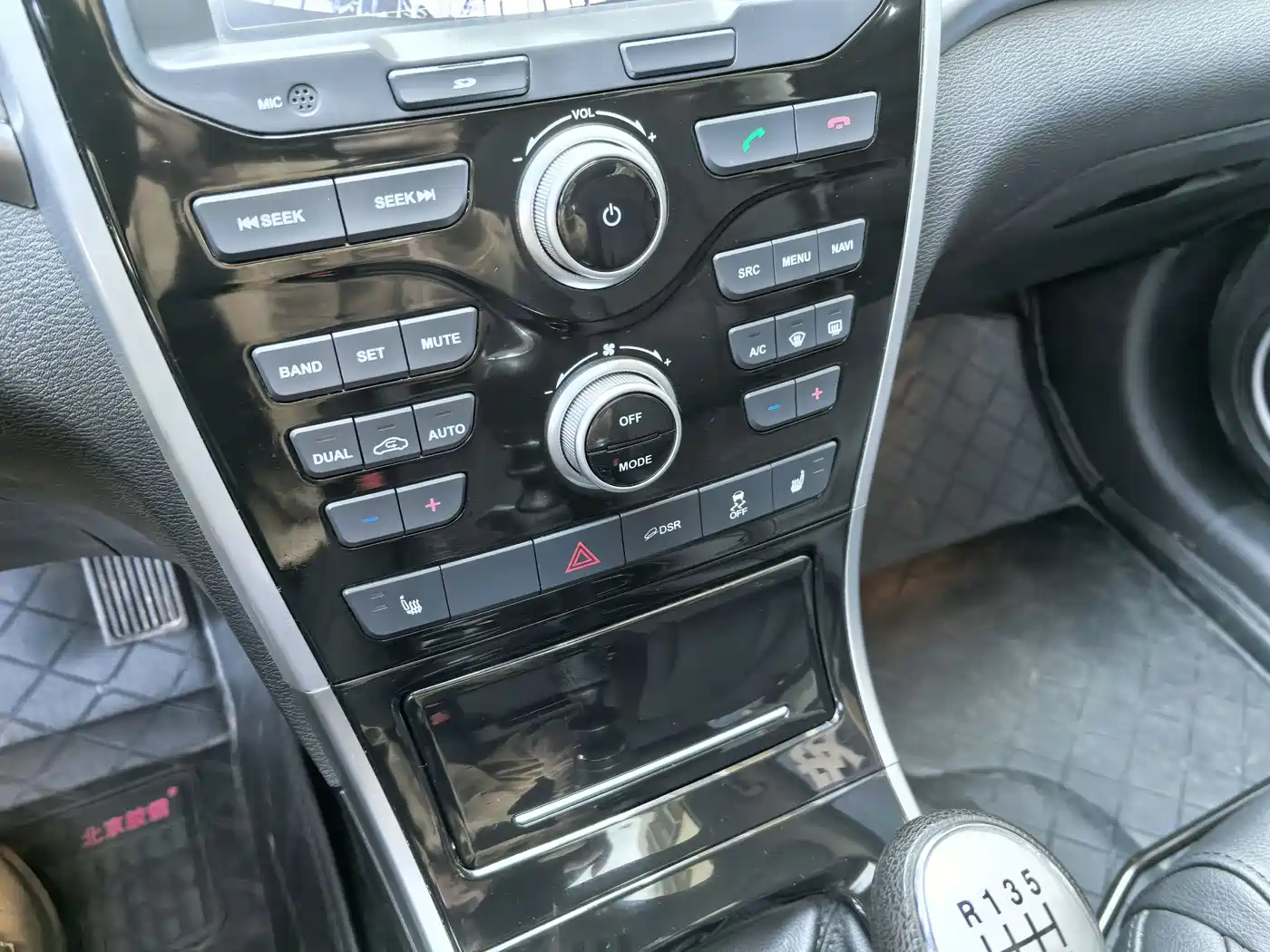 Haval H2 2017 Red Label 1.5T Manual 2WD Luxury фото 14